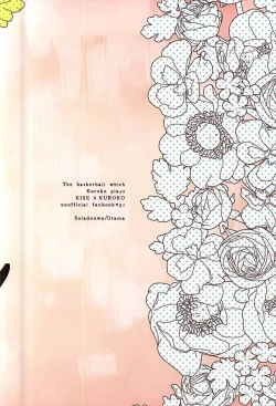 Page 36 of Propose Kyousoukyoku