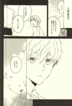 Page 4 of Propose Kyousoukyoku