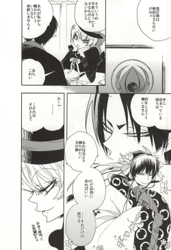 Page 25 of Shudoushiki Aiiku Omocha Ni