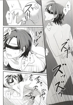 Page 2 of Toudou-san no Seiheki