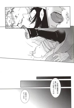 Page 26 of Collector