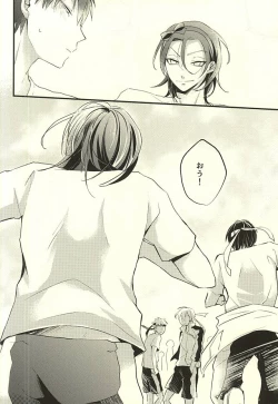 Page 30 of Koi o Hitosaji