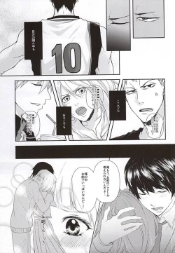Page 5 of KAGAMI 100%