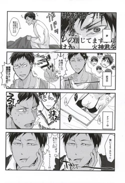 Page 8 of KAGAMI 100%