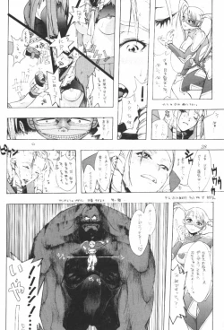 Page 29 of Tadaimaa 8
