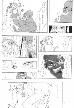 Page 33 of Tadaimaa 8