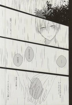 Page 4 of Ameagari no Kimi ni Sasagu