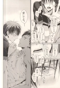 Page 15 of Kagami Zukan - Kagami Pictorial Book