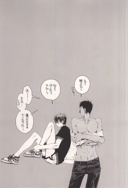 Page 20 of Kagami Zukan - Kagami Pictorial Book