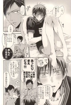 Page 21 of Kagami Zukan - Kagami Pictorial Book