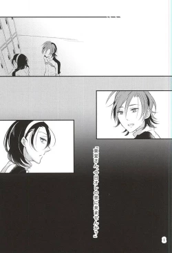 Page 2 of Beautiful Amulet