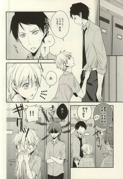 Page 15 of Kore tte Penalty Nandesu ka?