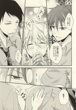 Page 18 of Kore tte Penalty Nandesu ka?