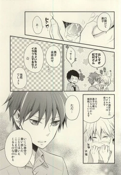 Page 26 of Kore tte Penalty Nandesu ka?