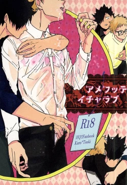 Page 1 of Ame Futte Icha Love