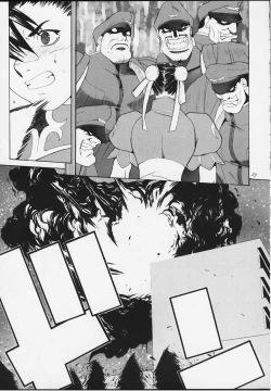 Page 21 of Tenimuhou 4