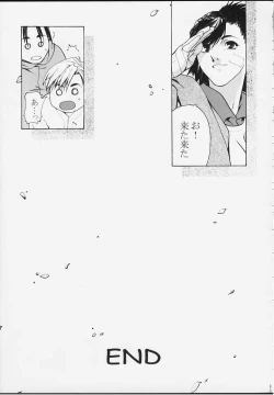 Page 43 of Tenimuhou 4