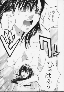 Page 77 of Tenimuhou 4