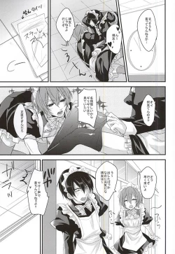 Page 26 of Maid no Kyuukei wa Aki Kyoushitsu de