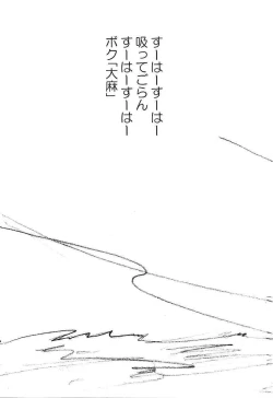 Page 33 of Card Captor Sakura CLANKE