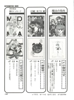 Page 141 of Aniparo Miki 1