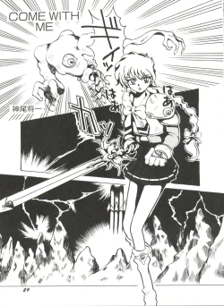 Page 31 of Aniparo Miki 1