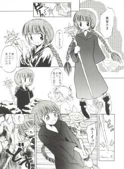 Page 91 of Aniparo Miki 1