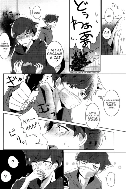 Page 7 of Ichikara Jihen "Neko ni Natta Ichimatsu ga Hatsujouki nandakedo"
