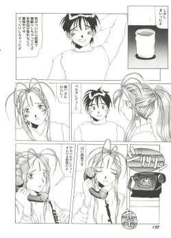 Page 142 of Aniparo Miki 3