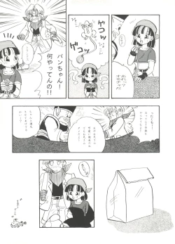 Page 123 of Aniparo Miki 8