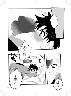 Page 96 of 女体化　jojos bizzare adventure
