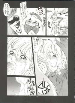 Page 28 of Black Cat