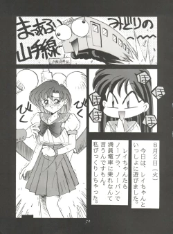 Page 58 of Black Cat