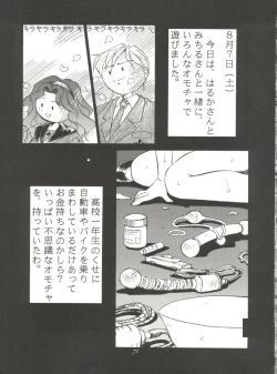 Page 70 of Black Cat