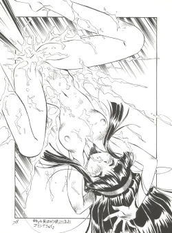 Page 77 of Black Cat