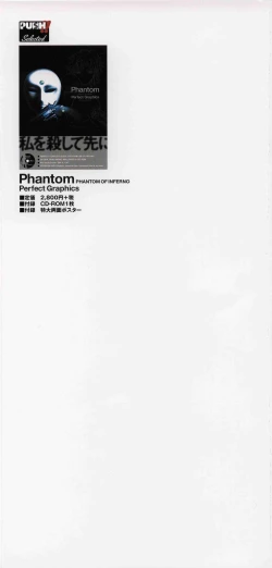 Page 4 of 御魂～忍～×ARCANA～光と闇のエクスタシス～二作品原画