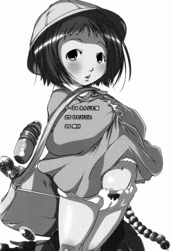 Page 4 of Enji to Neko