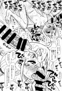 Page 11 of Hinnyuu Musume 30