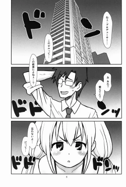 Page 4 of Hinnyuu Musume 30