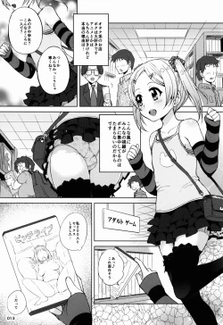 Page 13 of ChinGirls 1