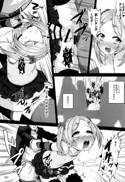 Page 21 of ChinGirls 1