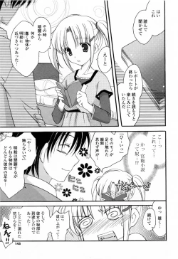 Page 146 of Koisuru Onnanoko