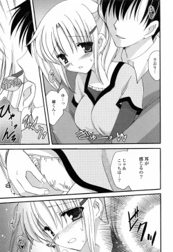 Page 148 of Koisuru Onnanoko