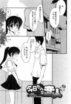 Page 26 of Koisuru Onnanoko