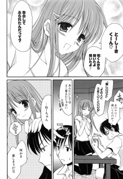 Page 43 of Koisuru Onnanoko