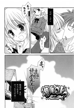 Page 63 of Koisuru Onnanoko