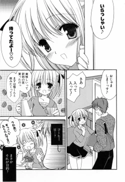 Page 66 of Koisuru Onnanoko