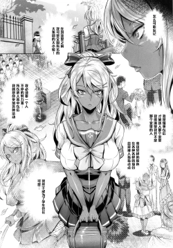 Page 3 of INDEXGIRLS 05 Youbi