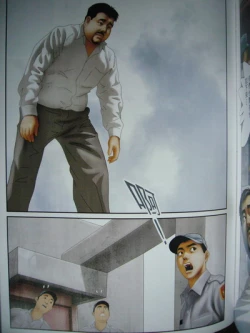 Page 120 of 恋曲2004