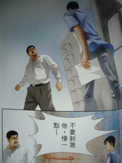 Page 128 of 恋曲2004